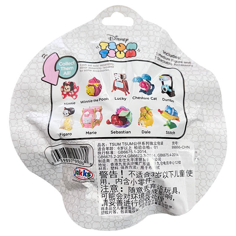 Đồ chơi tượng sưu tập Disney Tsum Tsum