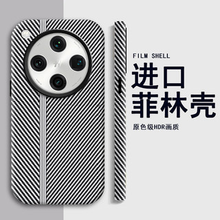 Ốp điện thoại họa tiết sợi carbon phù hợp cho OPPO Find X8 Pro, ốp cứng màng cao cấp mới, hàng giao ngay