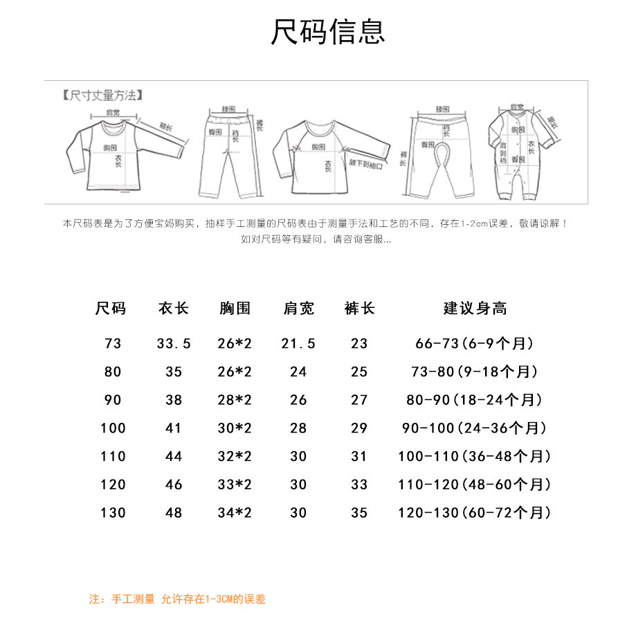 Bộ đồ ngắn tay Cotton nguyên chất dành cho trẻ em Mùa hè phong cách mỏng bé trai bé gái Phiên bản Hàn Quốc Hợp thời trang Thể thao thông thường Bộ đồ hai mảnh thoáng khí phù hợp cho mọi trận đấu OQ