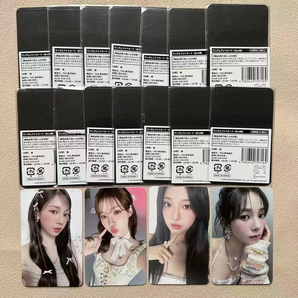 Thẻ giao dịch æspa POTD Karina Giselle Winter Ningning Photocard