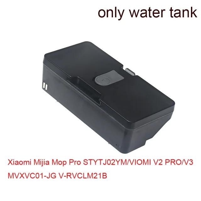 Robot quét Xiaomi S10 / STYTJ02YM / 3C / B106CN MSTJQR2S Phụ kiện hộp đựng bụi bình nước 2 trong 1