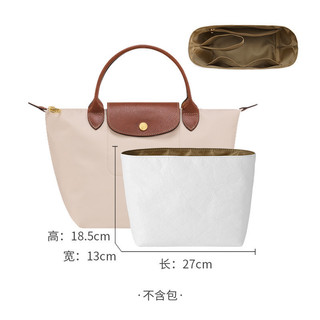 Túi lót bên trong phù hợp cho túi mini Longchamp, bánh bao, Dupont, giấy bảo quản