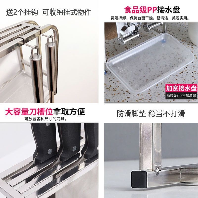 Giá đỡ dao bằng thép không gỉ nguyên chất Kệ cắt đa chức năng, giá đỡ nồi đứng sàn, giá đỡ thớt