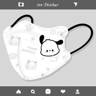 Bộ 50 Mặt nạ hoạt hình trẻ em KN95 (Bao bì kín) Mặt nạ rắn cho bé trai / bé gái Cinnamoroll 4plymask Đóng gói riêng lẻ Mặt nạ ainme hoạt hình 4d