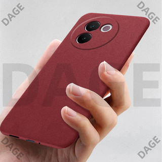 Dage cho vivo V30e 5G Ốp lưng bằng đá sa thạch mềm siêu mỏng chống mồ hôi Vỏ điện thoại mờ chống trượt