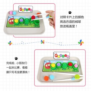 Rất Đói Sâu Bướm Sách Hình Giảng Dạy Montessori Giáo Dục Sớm Xếp Hình Khu Vực Hoạt Động Nhỏ Trung Học Lớp Mẫu Giáo Tự Chế Chơi Máy Trợ Giảng