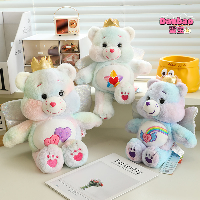 ((Phiên bản chính hãng) Biến thành Angel 's Carebear Đồ chơi sang trọng Quà tặng búp bê gấu tình yêu lớn cho trẻ em Quà tặng sinh nhật Đồ chơi Danbao