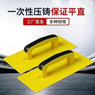 [1816 Lời khen ngợi của mọi người] Máy chà cát cường lực đích thực bằng nhựa Ash Scrub Board Light Board Bề mặt gai dầu Mason Sand Board Bricks Tool Máy rải phong cách mới hơn SGMU