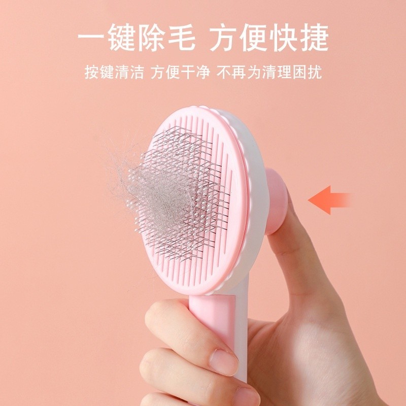 Lược chải lông cho chó cưng Thiết bị chải lông di động Đồ dùng chải lông cho mèo và chó