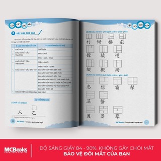 Sách - Tập Viết Chữ Hán Theo Giáo Trình Hán Ngữ Boya Sơ Cấp 1 (Bản mới ) - MCbooks