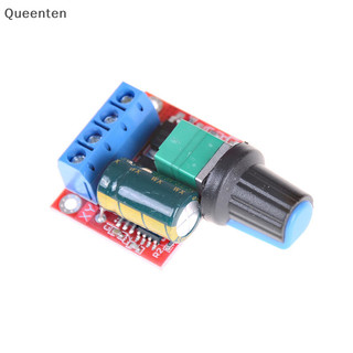 Queenten Motor Bộ điều khiển tốc độ PWM 5A 4.5V-35V Điều khiển tốc độ LED mờ QT
