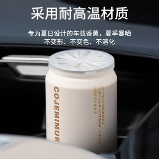 Dầu thơm ô tô Hương thơm ô tô Hương thơm không cháy Phòng ngủ trong nhà Máy làm mát không khí lâu trôi Khử mùi nhà vệ sinh