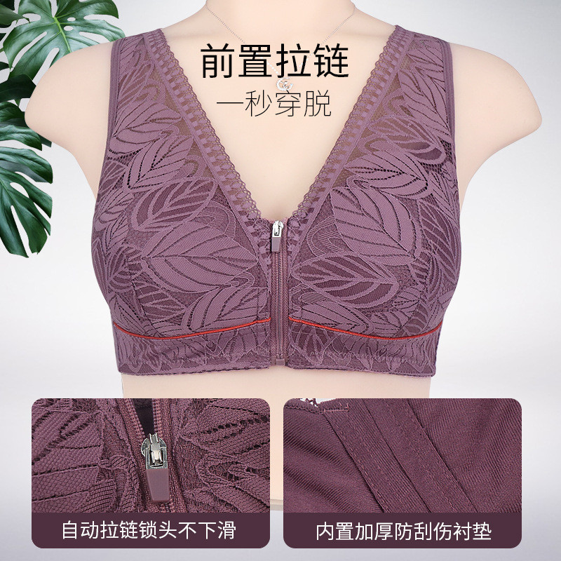 Cốc cotton mềm có khóa kéo phía trước đồ lót trung niên và người già dành cho nữ không có vòng thép vest phong cách ren áo ngực quá khổ mới