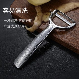 Dụng cụ bào bằng thép không gỉ đa chức năng Dụng cụ nhà bếp Apple Peeler DNVU