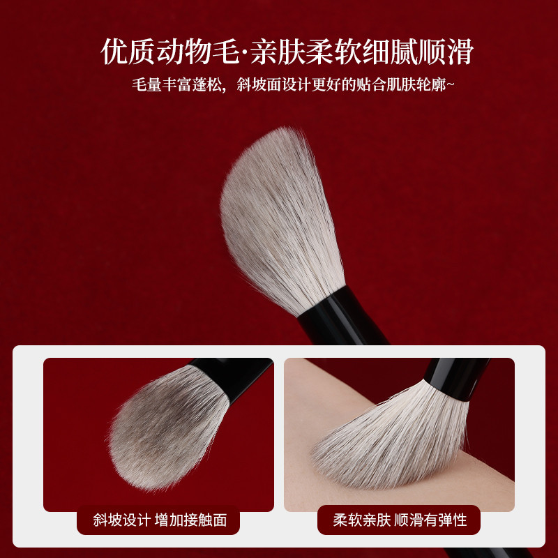 N14 Slope Face Blush Brush Động vật Tóc xiên Đầu Trang điểm rõ ràng Một phần nổi bật Bàn chải trang điểm