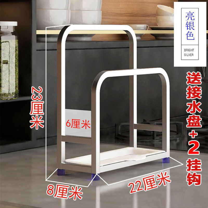 Giá đỡ dao bằng thép không gỉ nguyên chất Kệ cắt đa chức năng, giá đỡ nồi đứng sàn, giá đỡ thớt