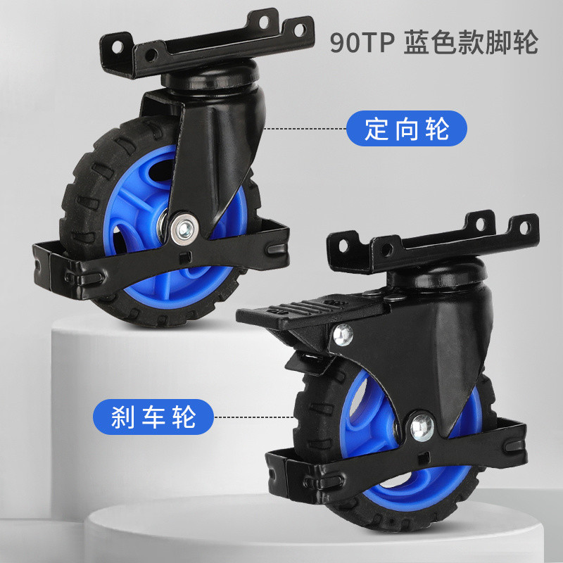 Bộ phụ kiện xe đẩy tay: bánh xe nhựa nhỏ, bánh xe định hướng, bánh xe đa năng có giá đỡ