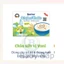 Cháo Sữa Burine Đủ Vị Pudding Vani, Pudding Chuối, Bích Quy, Vani Lốc 6 Hộp x 50g