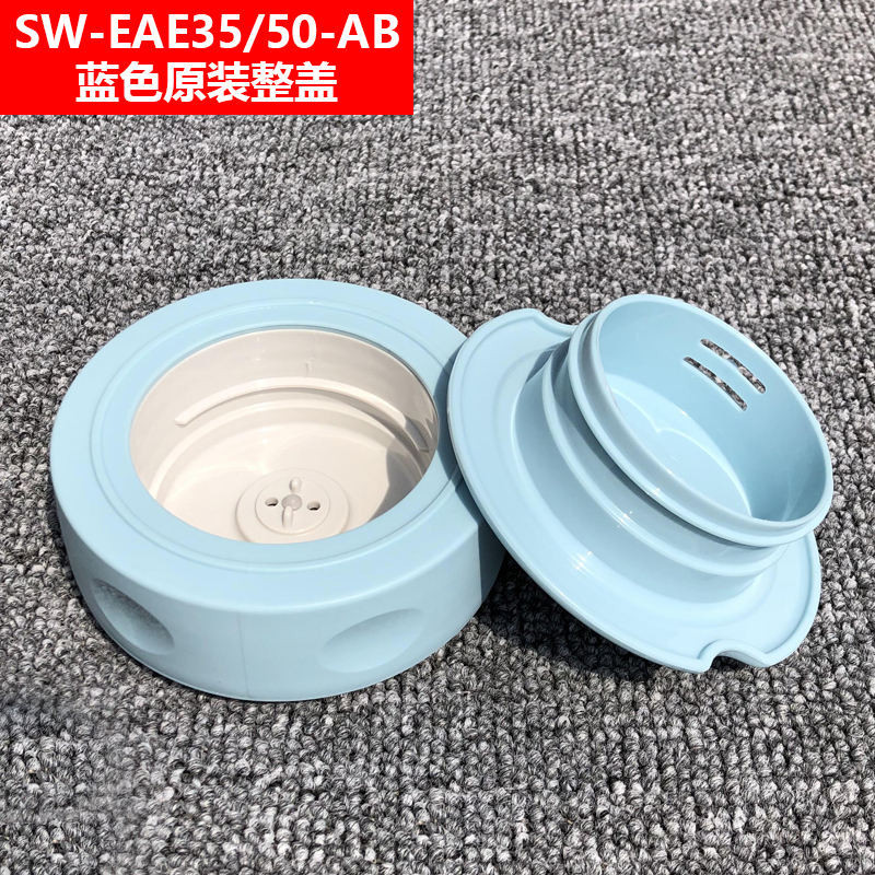 Cốc Zojirushi Nhật Bản SW-EB / EC / ED35 / EAE50 / FCE Nắp Vòng Nắp Cốc Phụ Kiện