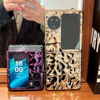 Ốp điện thoại gấp cho Oppo Find N2 N3 Flip Mạ điện nếp nhăn Vỏ điện thoại dính mềm