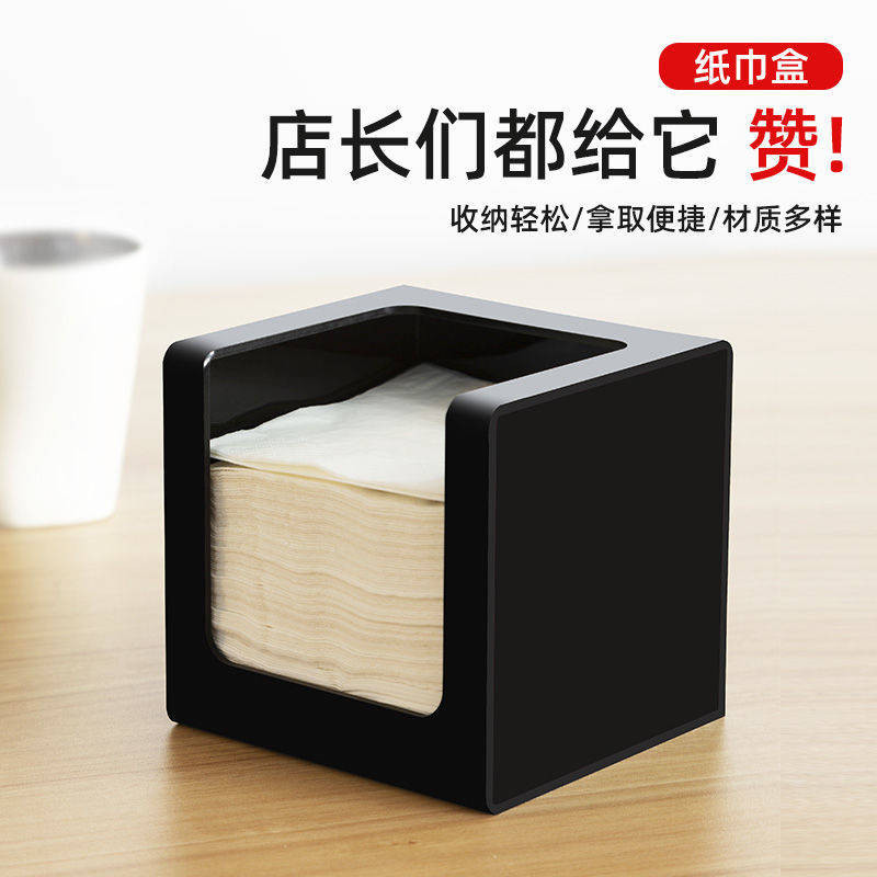 H p ng gi y Hộp đựng khăn giấy Acrylic màu đen Nhà hàng Cà phê Trà sữa Cửa hàng Hộp giấy Phòng khách Hộp khăn ăn vuông đơn giản Sử dụng thương mại