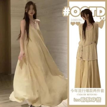 【Bess's house-bigsize】váy nữ，set nữ sang chảnh，đồ mùa hè，Bộ váy đẹp dành cho nữ mùa thu 2023 áo dệt kim mới có dây treo váy dài hai mảnh，set váy bigsize，set đồ nữ bigsize，bộ tole nữ， đồ nữ thời tra
