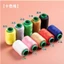 Bộ kim chỉ 21 món kèm hộp đựng trong suốt tiện lợi 15.4x11x5.7cm