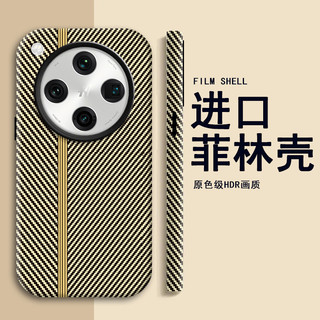 Ốp điện thoại họa tiết sợi carbon phù hợp cho OPPO Find X8 Pro, ốp cứng màng cao cấp mới, hàng giao ngay