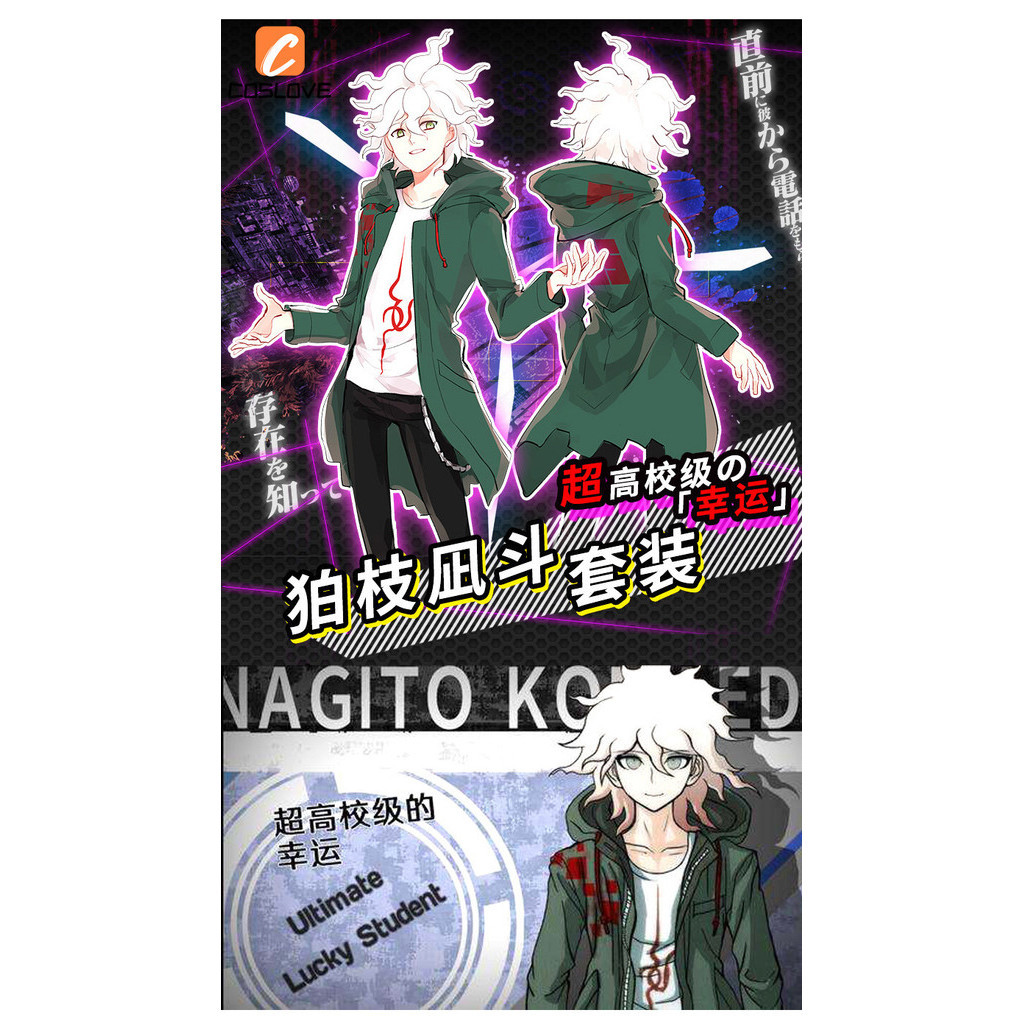 Anime Trò Chơi Siêu Danganronpa 2 Nagito Komaeda Cosplay Trọn Bộ Trang Phục Phù Hợp Với Người Dài Tay Áo Khoác Đảng Biểu Diễn Trang Phục