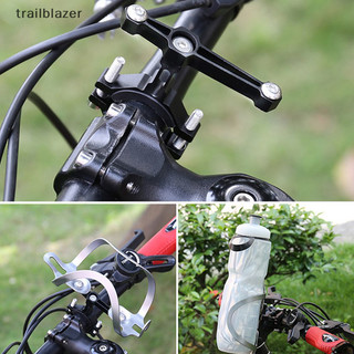 Trailblazer 1 Bộ Bình Nước Lồng Giá Đỡ Adapter Xe Máy Ấm Siêu Tốc Gắn Mới