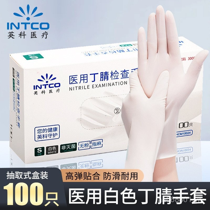 *Găng tay nitrile dùng một lần cấp Yingke, dày dạn, bền bỉ, găng tay bảo vệ cấp thực phẩm cho công việc nhà bếp và phục vụ ăn uống