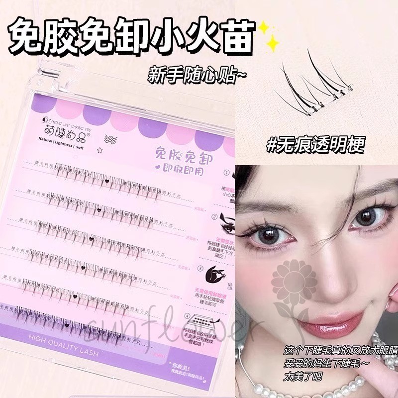 Lông mi dưới không keo Lông mi giả nữ tự nhiên