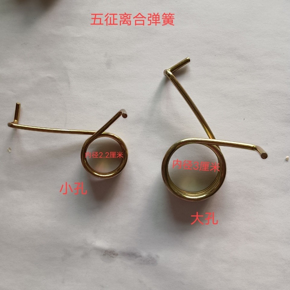 Bàn đạp ly hợp xe nông nghiệp Wuzheng Aoxiang, bàn đạp phanh, lò xo hồi vị ga, lò xo ly hợp, lò xo phanh, lò xo ga QYTJ