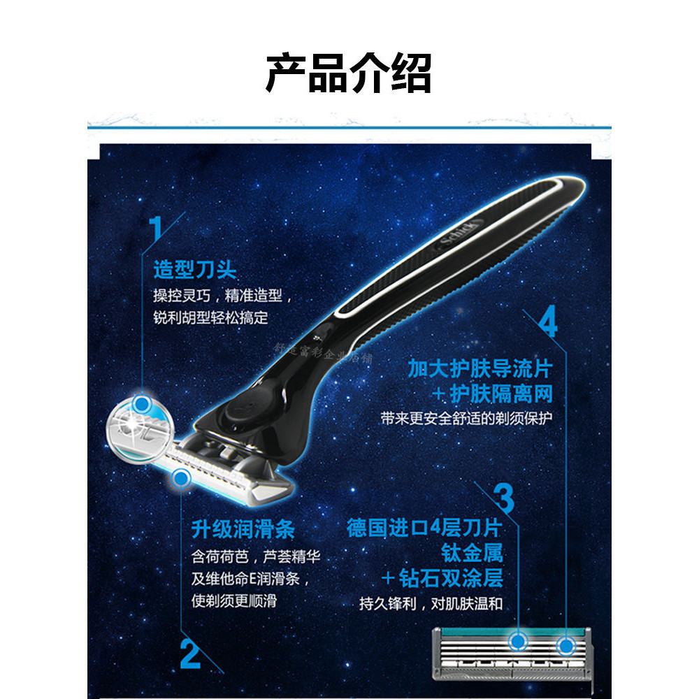 Schick / Thoải Mái Thế Kỷ 4 Titan QUATTRO Nam Dao Cạo 4 Lớp Lưỡi Dao Cạo Râu Đầu Râu