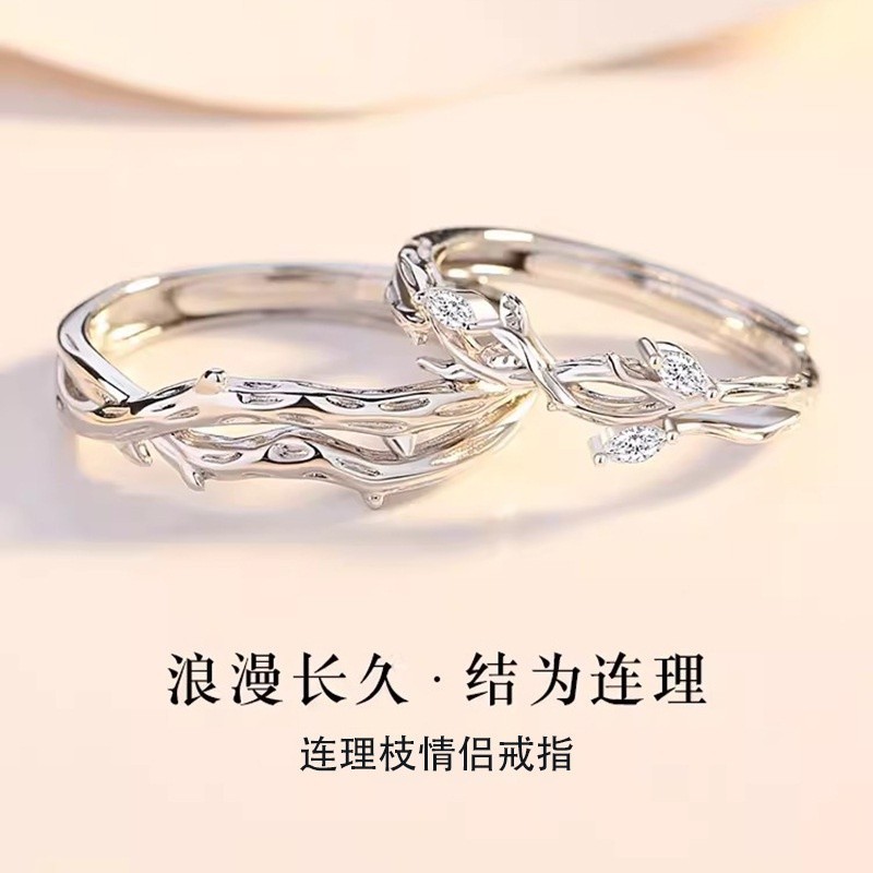 Đơn Giản S925 Bạc Gai Hoa Với Twig Cặp Đôi Nhẫn Mở Có Thể Điều Chỉnh Thời Trang Nam Nữ Nhẫn Đôi