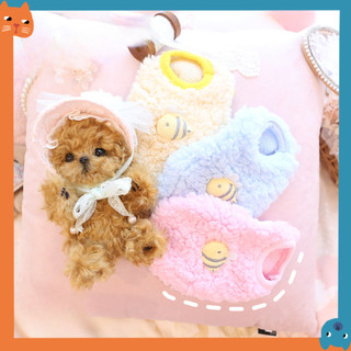 Thú Cưng Cho Chó Trà Cốc Chó Con Sữa Sơ Sinh Chó Mèo San Hô Sang Trọng Quần Áo Cotton Đường Sữa Chó Yorkshire Bomei
