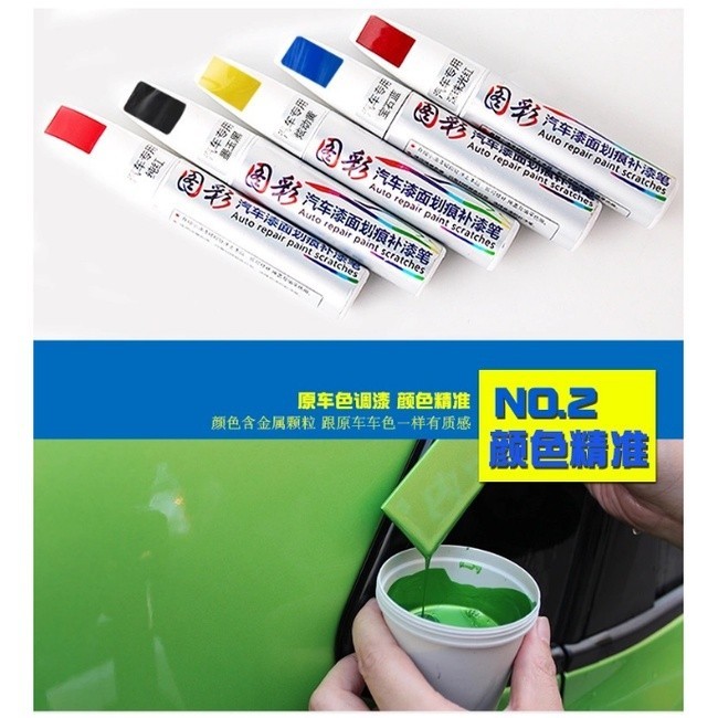 Dành Cho Xe Kia Đại Lý Sửa Chữa Vết Xước Tự Động Chạm Lên Bút Chăm Sóc Xe Trầy Xước Rõ Ràng Tẩy Sơn Chăm Sóc Chống Nước Tự Động Sửa Chữa Đổ Đầy Bút Sơn Công Cụ Cho Kia logo Rio K5 k3 K2 Picanto Rio Soren