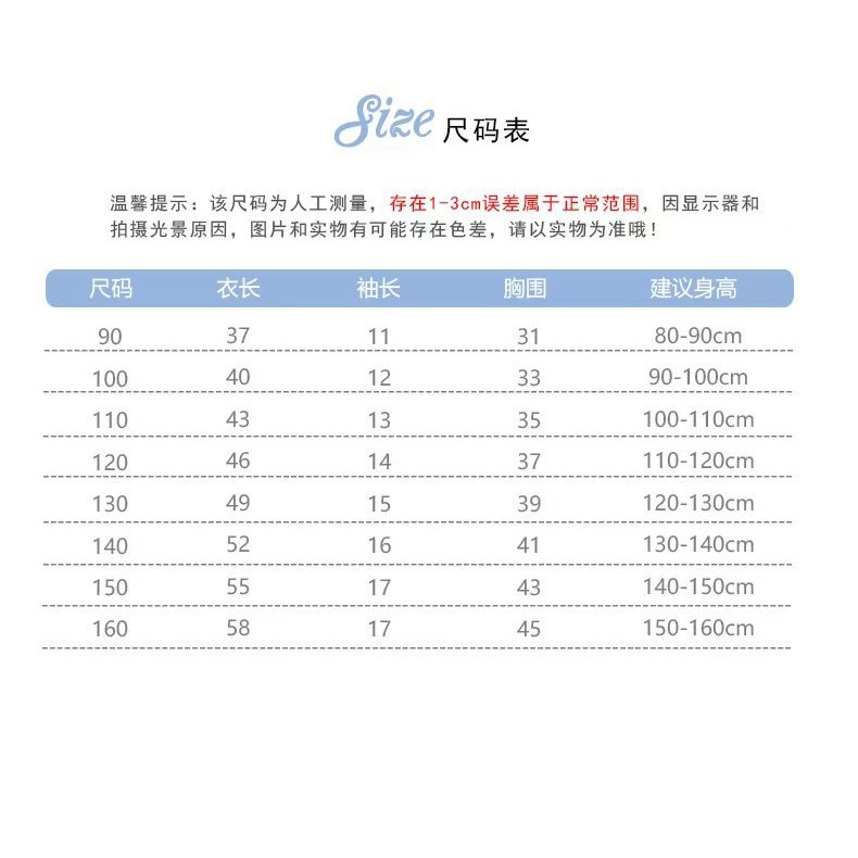 Áo Sơ Mi POLO Trẻ Em Phiên Bản Hàn Quốc Phong Cách Preppy Giả Hai Mảnh Áo Thun Tay Ngắn Bé Trai Bé Gái Ve Áo Nửa Tay Áo Trung Bình Lớn Trẻ Em Thường Ngày Phù Hợp Với Phong Cách 90-160 Size 2HQ