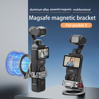 Dành Cho DJI OSMO POCKET 4 / 3 Di Động teleprompter Đứng Để Bàn Cố Định Kẹp Lạnh Giày Bốt Mở Rộng Phụ Kiện camera