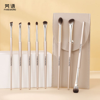 Fangword Bộ cọ trang điểm 8 cọ phấn mắt Bộ cọ mắt Túi cọ di động Bàn chải chi tiết Bàn chải lông mềm Bàn chải trang điểm