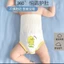 Đai bụng cotton nguyên chất cho bé, kiểu mỏng mùa hè 2.13 9R9I