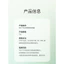 R567 Kem Chống Nắng ROVANCHY SPF90+ PA++++ - Dưỡng Ẩm, Kiềm Dầu, Chống Nước, Bảo Vệ Da Hoàn Hảo (30g)