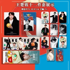 ✨Sản phẩm mới✨Wang Chuqin T Tạp Chí Hàng Hóa Khẩu Hiệu Photocard Bưu Thiếp ins Tinh Tế Shatou Kết Hợp Bộ Sưu Tập Nâng Cao Kỷ Niệm Mới Nhất✨Sự kiện✨