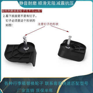 Xe Đẩy Vali Bánh Xe Ròng Rọc Tắt Tiếng Chống Mài Mòn Cuộn Có Thể Tháo Rời Đa Năng Bánh Xe Phụ Kiện Có Thể Thay Thế Sửa Chữa / egiu