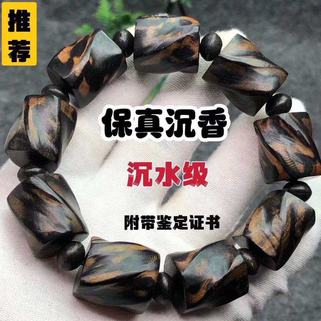 Đi kèm với giấy chứng nhận Wenlai Chất liệu cũ có hình dạng Vòng tay gỗ trầm hương Lớp chìm Vòng tay dầu đen Hạt Phật giáo Hình dạng đặc biệt Phong cách nam 25.2.25