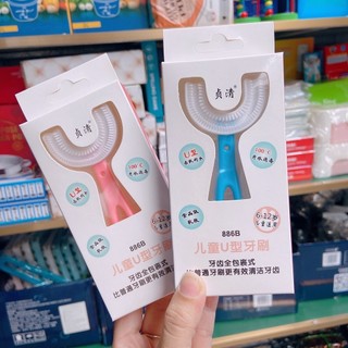 Bàn Chải Đánh Răng Chữ U Silicon chải sạch k làm tổnthương răng🌷 SHOP PP ONLINE CLICK 24 GIỜ