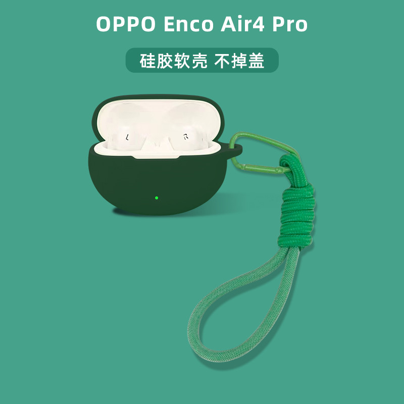 Dành Cho Oppo Enco Air 4 / Air 4 Pro Ốp Lưng Silicon Tai Nghe Vỏ Mềm Tai Nghe Màu Trơn Vỏ Bảo Vệ Chống Sốc Có Dây Buộc