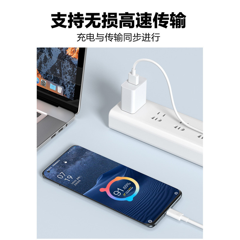 Thích hợp cho cáp sạc vivo 90W Cáp dữ liệu X200 / X200 Pro iqoo13 TypeC Cáp sạc nhanh điện thoại di động | BigBuy360 - bigbuy360.vn