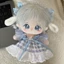 【Bingo】Búp bê cotton 20cm, thú nhồi bông dễ thương, búp bê hóa trang, tóc giả màu bạc, bạn có thể chọn quần áo chỉ định, quà sinh nhật cho bé gái（0102）