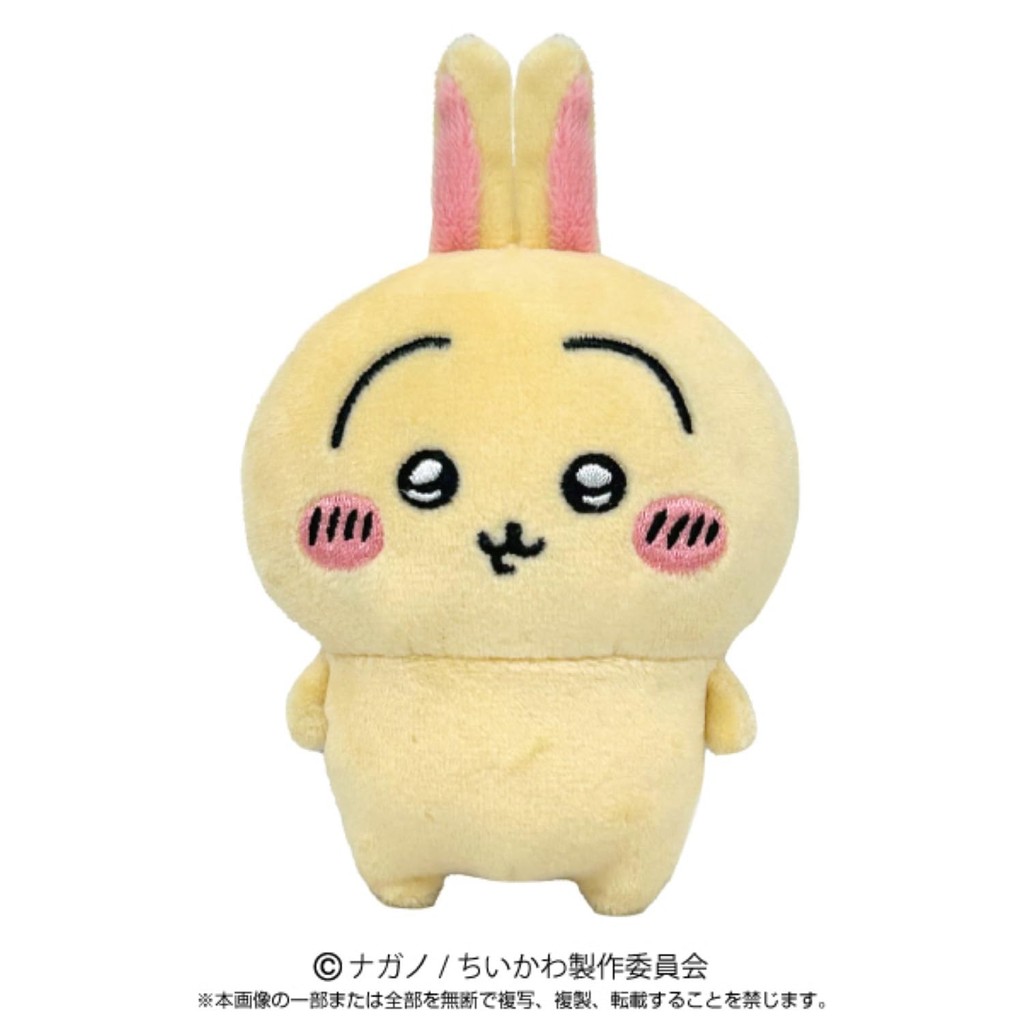 Bandai Namco Nui Chiikawa Plush Toy Play Charm Collection Direct From Japan